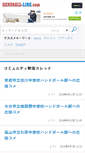 Mobile Screenshot of handball-link.com