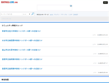 Tablet Screenshot of handball-link.com